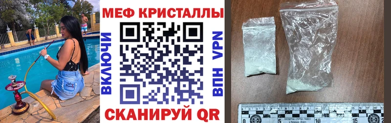 Наркотические вещества Кунгур Канабис МЕФ Cocaine omg tor ГАШ A PVP