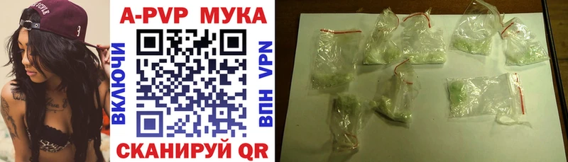 darknet клад  Кунгур  APVP VHQ  купить закладку 