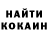 АМФЕТАМИН 97% K. Po.