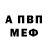 Метадон мёд 2KDrip