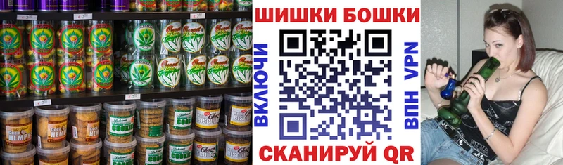 Canna-Cookies конопля  Кунгур 