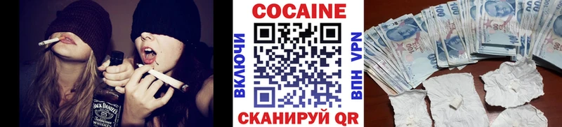 КОКАИН FishScale  наркотики  Кунгур 