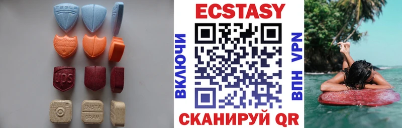 мориарти Telegram  Кунгур  Экстази 250 мг  наркошоп 