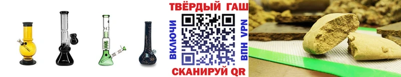 ГАШИШ Изолятор  OMG ONION  Кунгур 