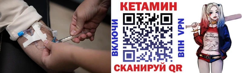 Кетамин ketamine  Кунгур 