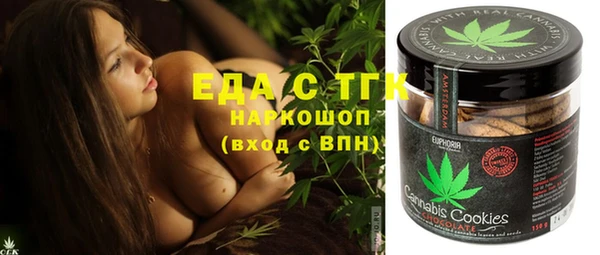 каннабис Балахна