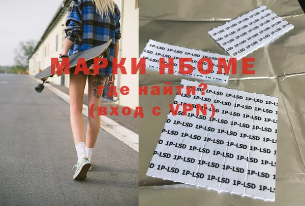каннабис Балахна