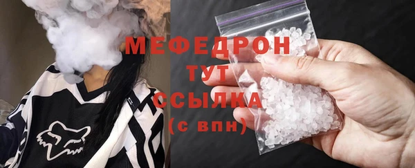 стаф Баксан