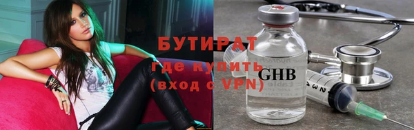 каннабис Балахна