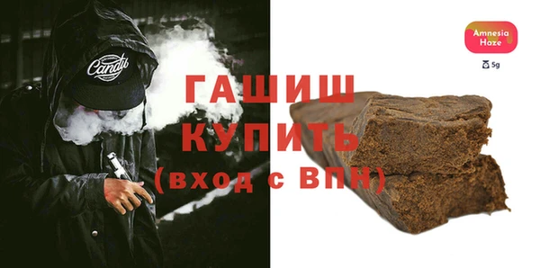 стаф Баксан