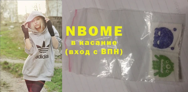 каннабис Балахна