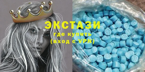 стаф Баксан