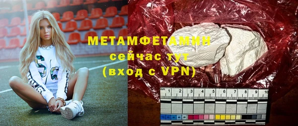стаф Баксан