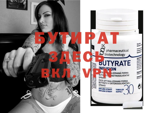 apvp Балабаново