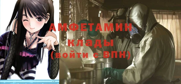 стаф Баксан