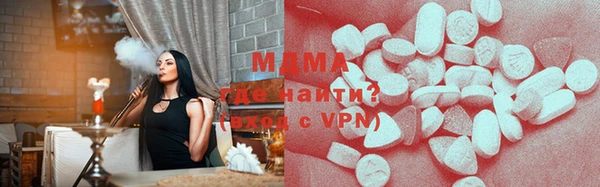 стаф Баксан