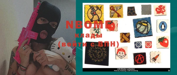 apvp Балабаново