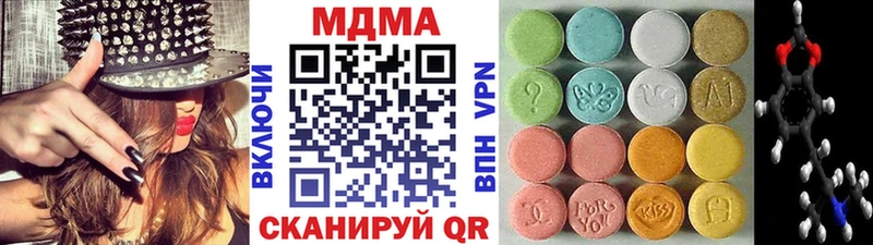 МДМА crystal как найти закладки Кунгур