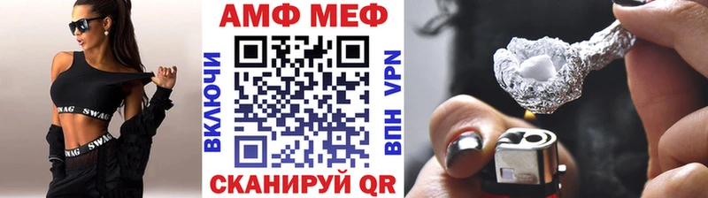 Первитин Methamphetamine  сколько стоит  Кунгур 