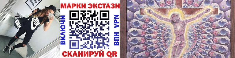 Марки N-bome 1,8мг  Кунгур 