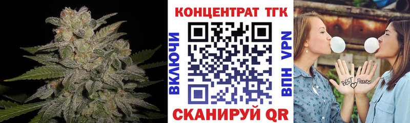как найти закладки  Кунгур  Дистиллят ТГК гашишное масло 