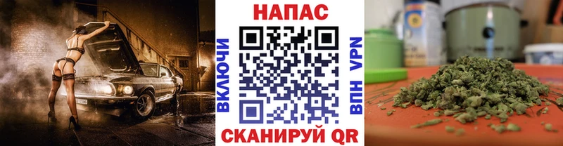 купить наркоту Кунгур МАРИХУАНА марихуана